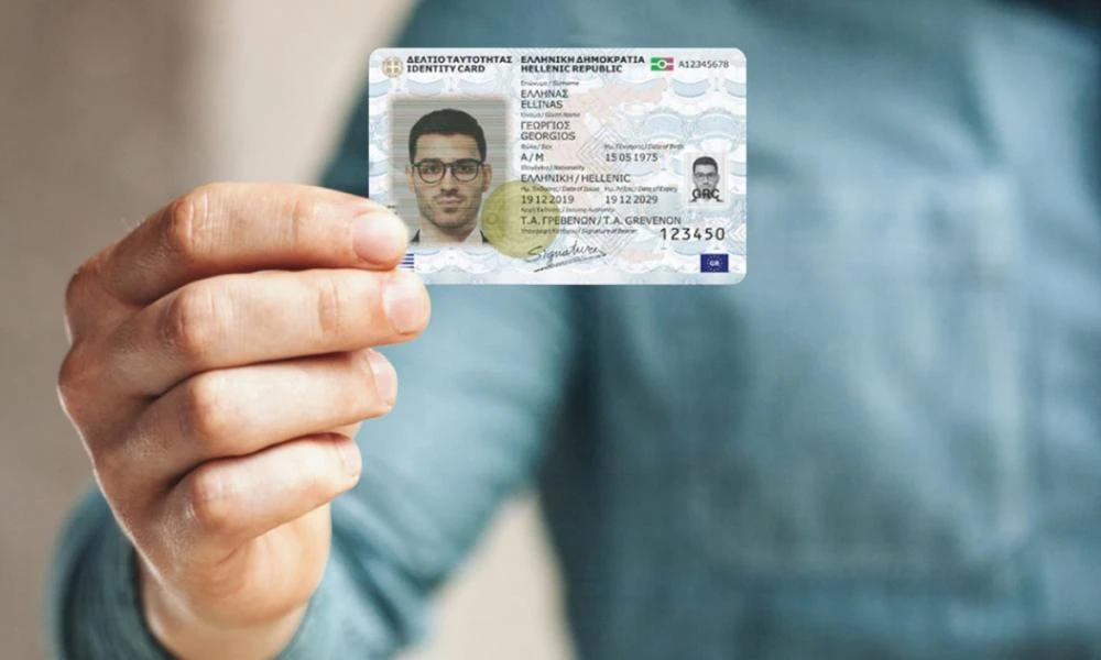 Πρεμιέρα σήμερα για τις νέες ψηφιακές ταυτότητες - Πόσο κοστίζουν